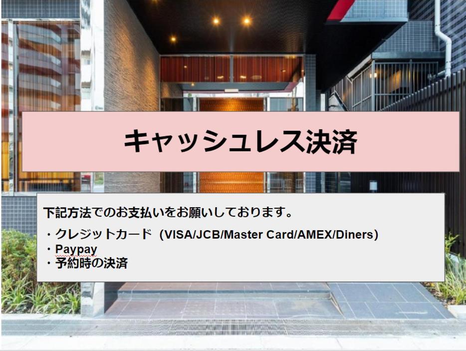 Ai Hotel Keikyu Kamata Tokyo Ngoại thất bức ảnh