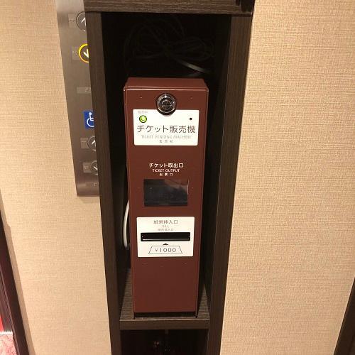 Ai Hotel Keikyu Kamata Tokyo Ngoại thất bức ảnh